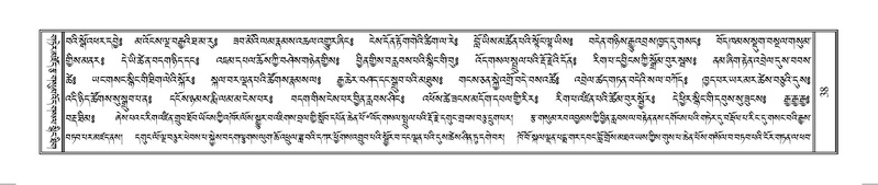 File:Terdzo-HUNG-001.pdf