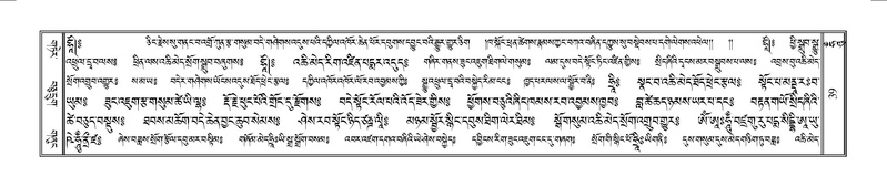 File:Terdzo-HUNG-001.pdf