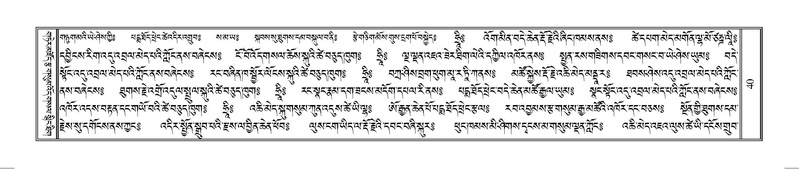 File:Terdzo-HUNG-001.pdf