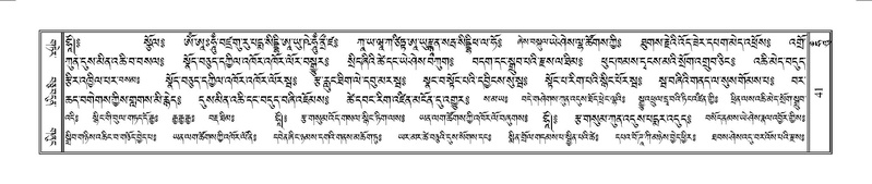 File:Terdzo-HUNG-001.pdf