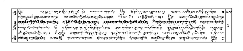 File:Terdzo-HUNG-001.pdf