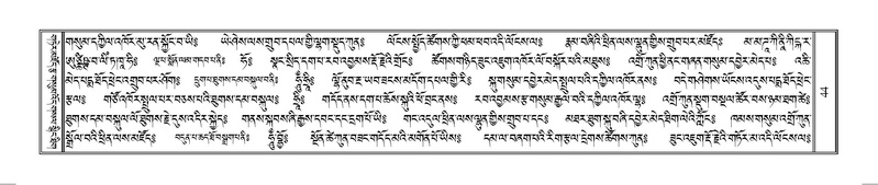 File:Terdzo-HUNG-001.pdf