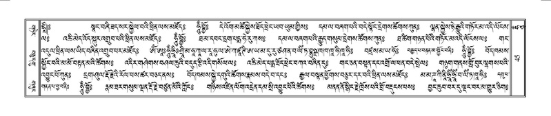 File:Terdzo-HUNG-001.pdf