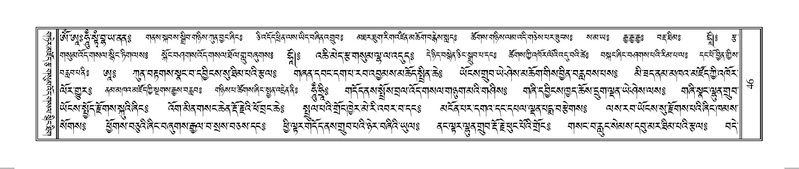 File:Terdzo-HUNG-001.pdf