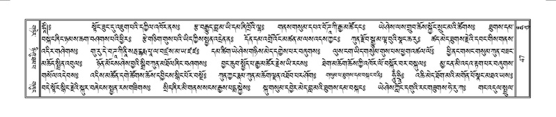 File:Terdzo-HUNG-001.pdf