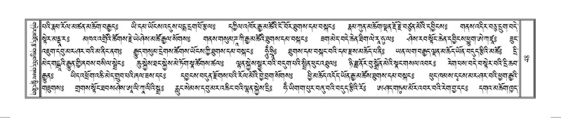 File:Terdzo-HUNG-001.pdf