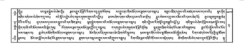 File:Terdzo-HUNG-001.pdf