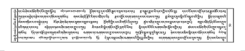 File:Terdzo-HUNG-001.pdf