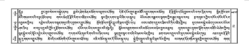 File:Terdzo-HUNG-001.pdf