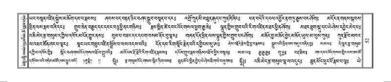 File:Terdzo-HUNG-001.pdf