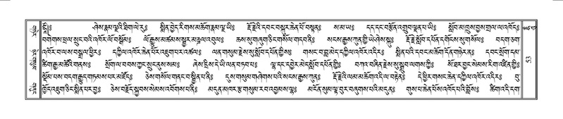 File:Terdzo-HUNG-001.pdf