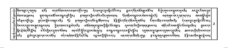 File:Terdzo-HUNG-001.pdf