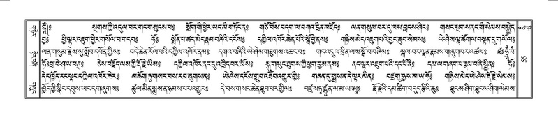 File:Terdzo-HUNG-001.pdf
