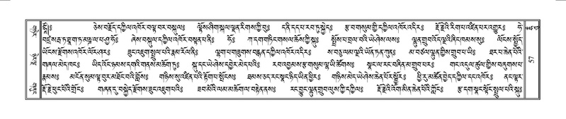 File:Terdzo-HUNG-001.pdf