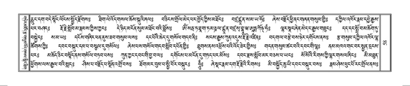 File:Terdzo-HUNG-001.pdf