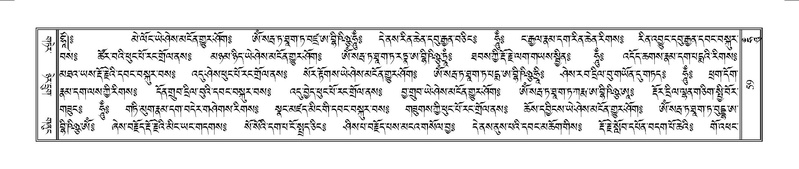 File:Terdzo-HUNG-001.pdf