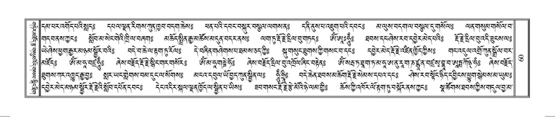 File:Terdzo-HUNG-001.pdf