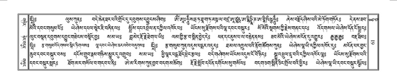 File:Terdzo-HUNG-001.pdf