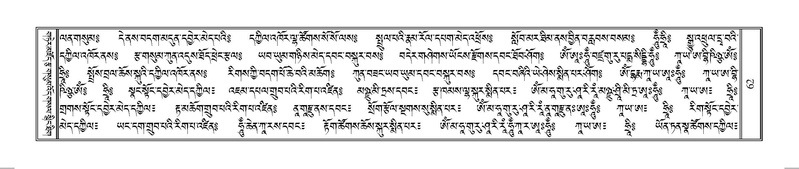 File:Terdzo-HUNG-001.pdf