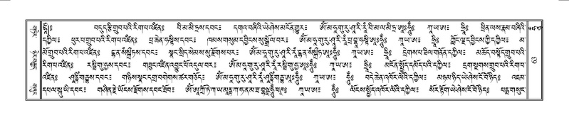 File:Terdzo-HUNG-001.pdf