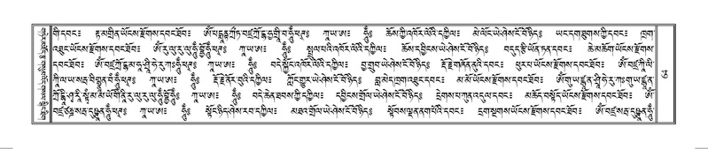 File:Terdzo-HUNG-001.pdf