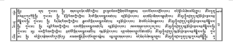 File:Terdzo-HUNG-001.pdf
