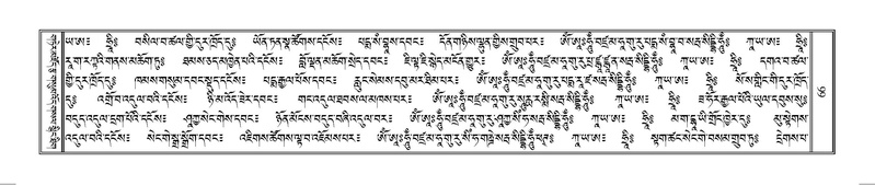 File:Terdzo-HUNG-001.pdf