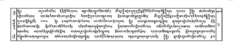 File:Terdzo-HUNG-001.pdf