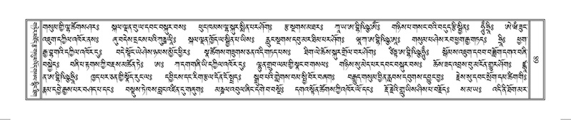 File:Terdzo-HUNG-001.pdf