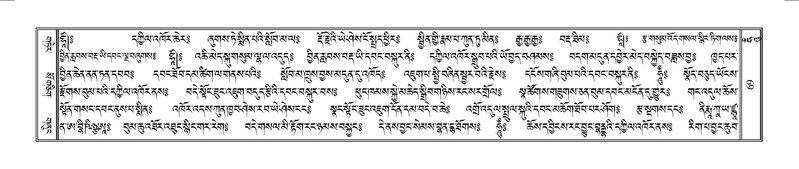 File:Terdzo-HUNG-001.pdf