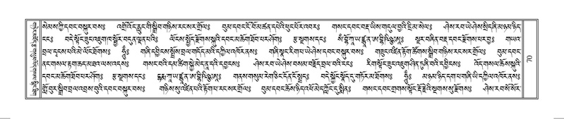 File:Terdzo-HUNG-001.pdf