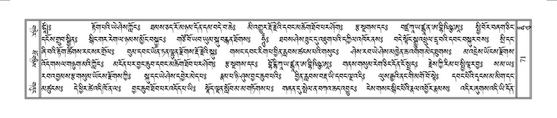 File:Terdzo-HUNG-001.pdf