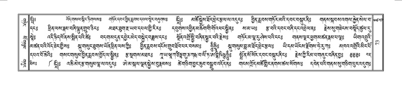 File:Terdzo-HUNG-001.pdf