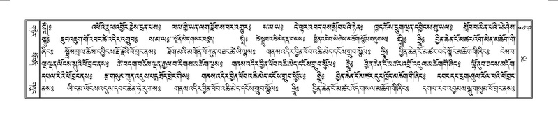 File:Terdzo-HUNG-001.pdf