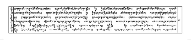 File:Terdzo-HUNG-001.pdf