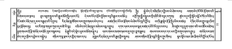 File:Terdzo-HUNG-001.pdf