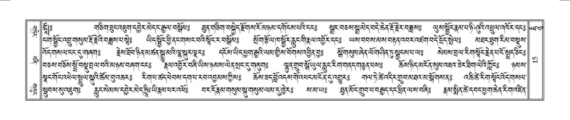 File:Terdzo-HUNG-001.pdf