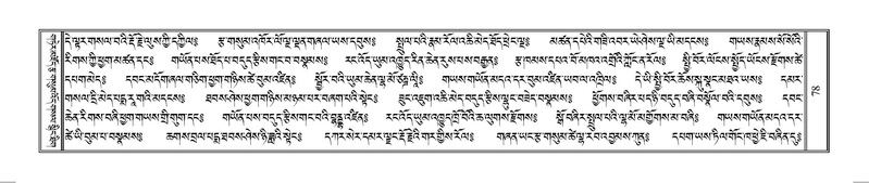 File:Terdzo-HUNG-001.pdf