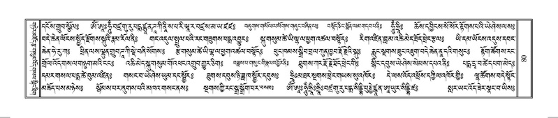 File:Terdzo-HUNG-001.pdf