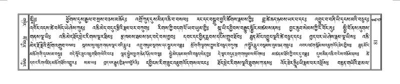 File:Terdzo-HUNG-001.pdf