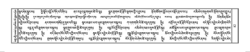 File:Terdzo-HUNG-001.pdf