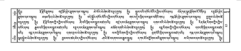 File:Terdzo-HUNG-001.pdf