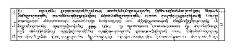 File:Terdzo-HUNG-001.pdf