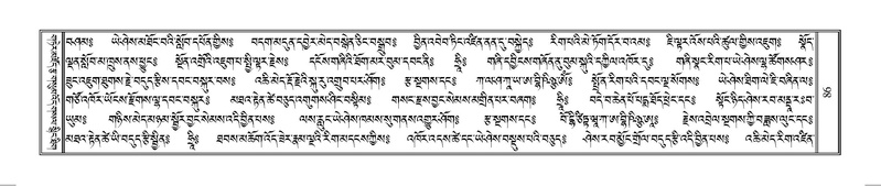 File:Terdzo-HUNG-001.pdf