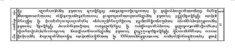 File:Terdzo-HUNG-001.pdf