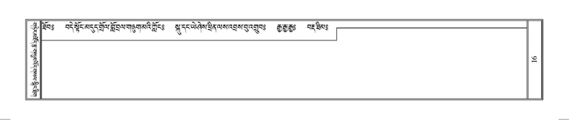 File:Terdzo-HUNG-001.pdf
