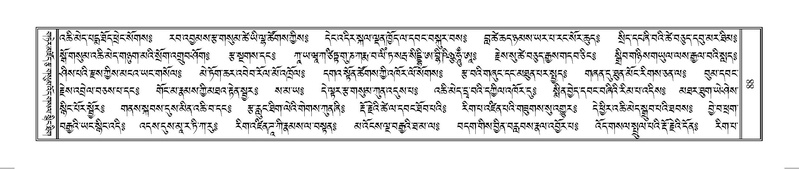 File:Terdzo-HUNG-001.pdf