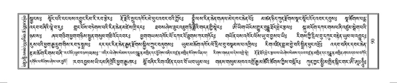 File:Terdzo-HUNG-001.pdf