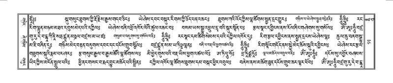 File:Terdzo-HUNG-001.pdf