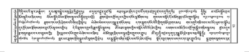 File:Terdzo-HUNG-001.pdf